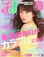JJ (ジェイジェイ) 2013年 04月号 Amazon.com: JJ (ジェイジェイ) 2013年04月号[雑誌]: unknown
